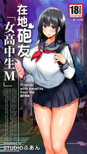 日漫《我的英雄学院》最新封面